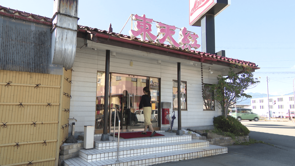 上田市にある中華菜館「東天紅」
