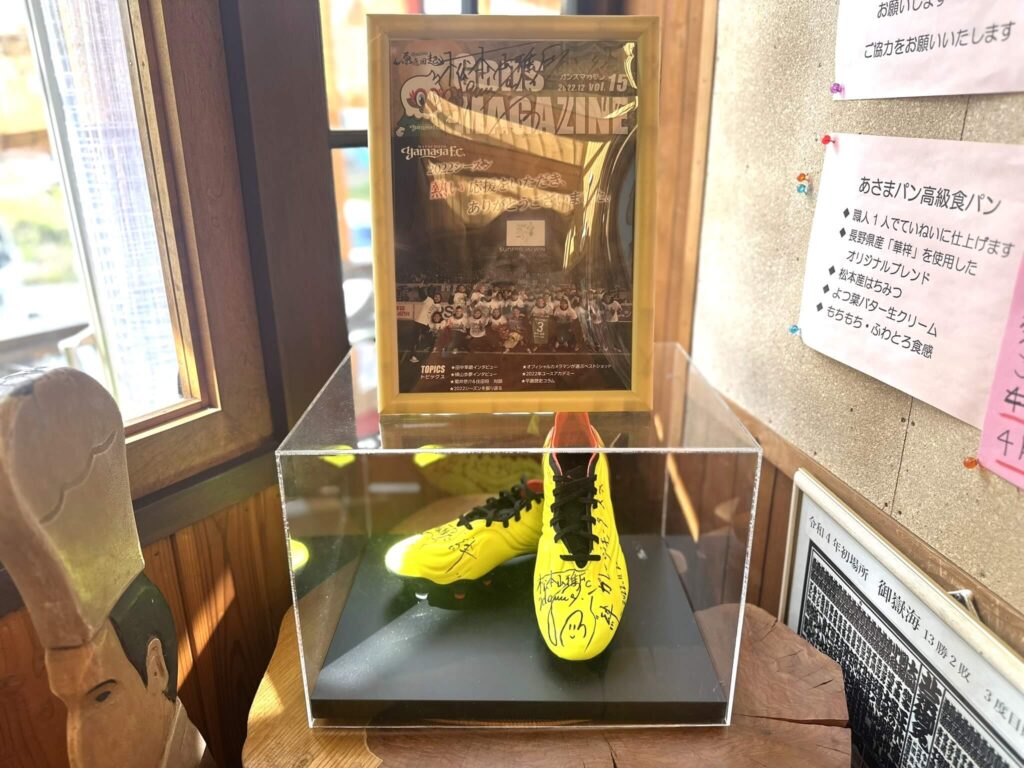 カフェレストガレージにある松本山雅の選手のサイン入り靴