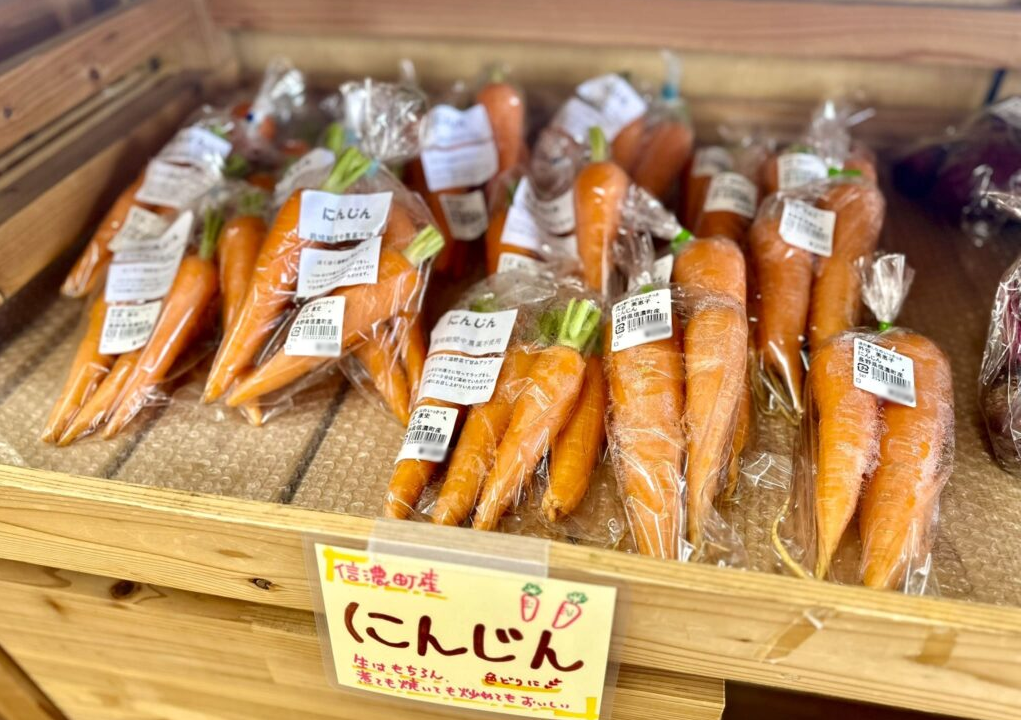 地場産品直売所いっさっさのにんじん