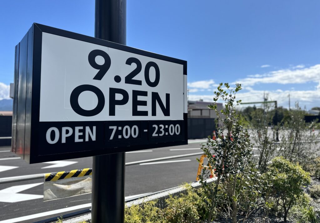 スターバックスコーヒー飯田アップルロード店の看板