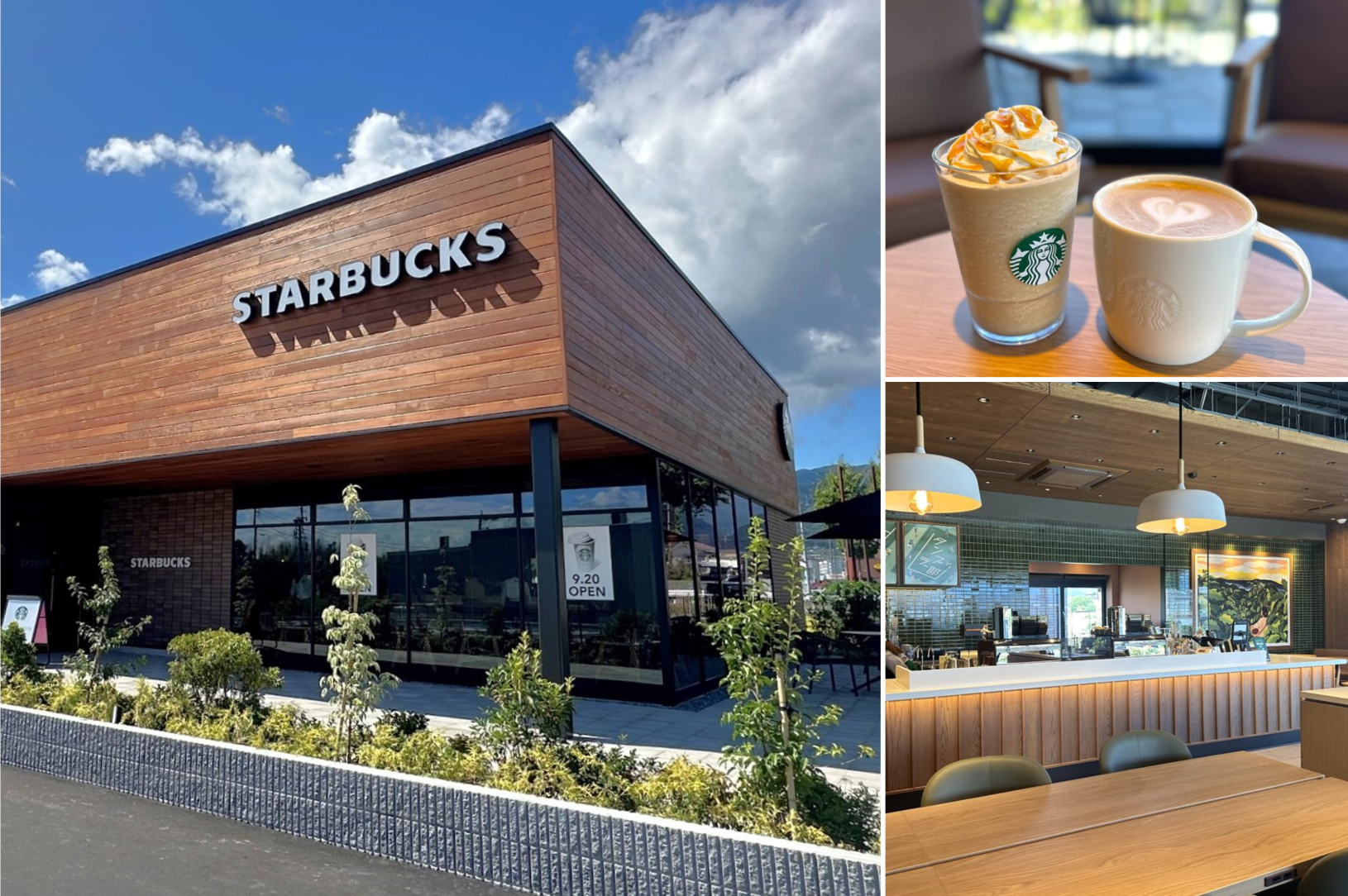 9/20(金)オープン！『スターバックス コーヒー 飯田アップルロード店