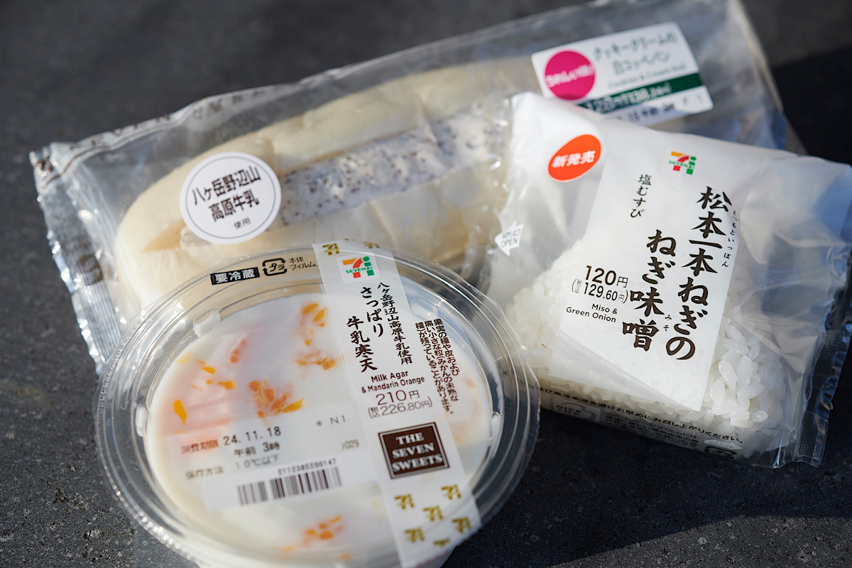 詰め放題対象商品 ⑦ 楽天市場】詰め放題袋うまい棒用B5サイズ100枚単位【うまい棒 お菓子