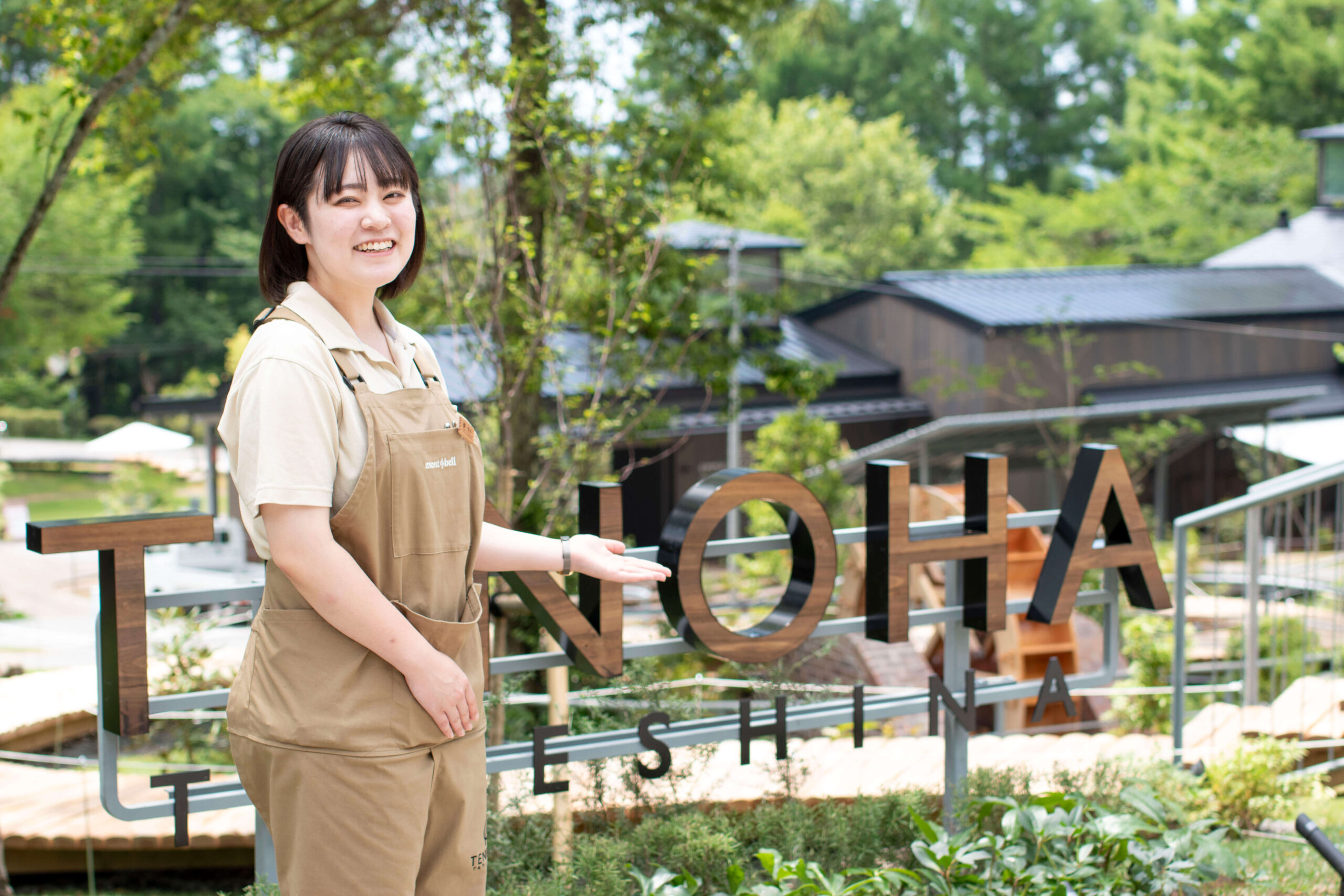自然にふれて、遊んで学ぶ。「TENOHA蓼科」で豊かな家族時間を過ごそう