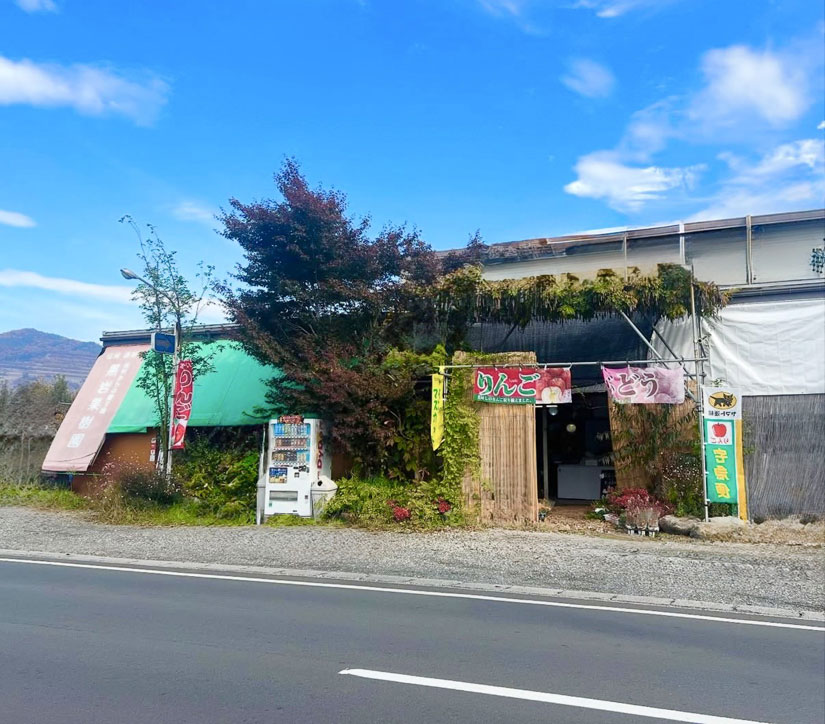 黒岩果樹園　外観