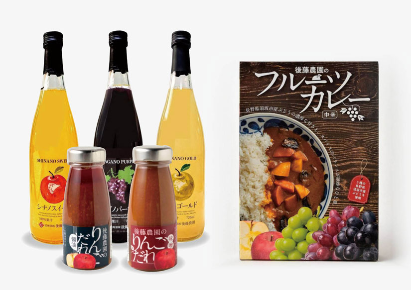 信州須坂後藤農園 直売所　商品　ジュース、フルーツカレー