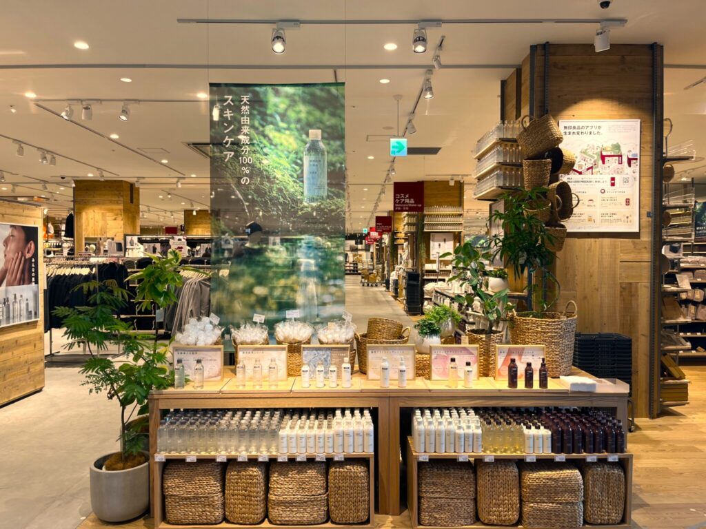 イオンモール常滑店】無印良品のレンジボードです！ 無印のテーマ 