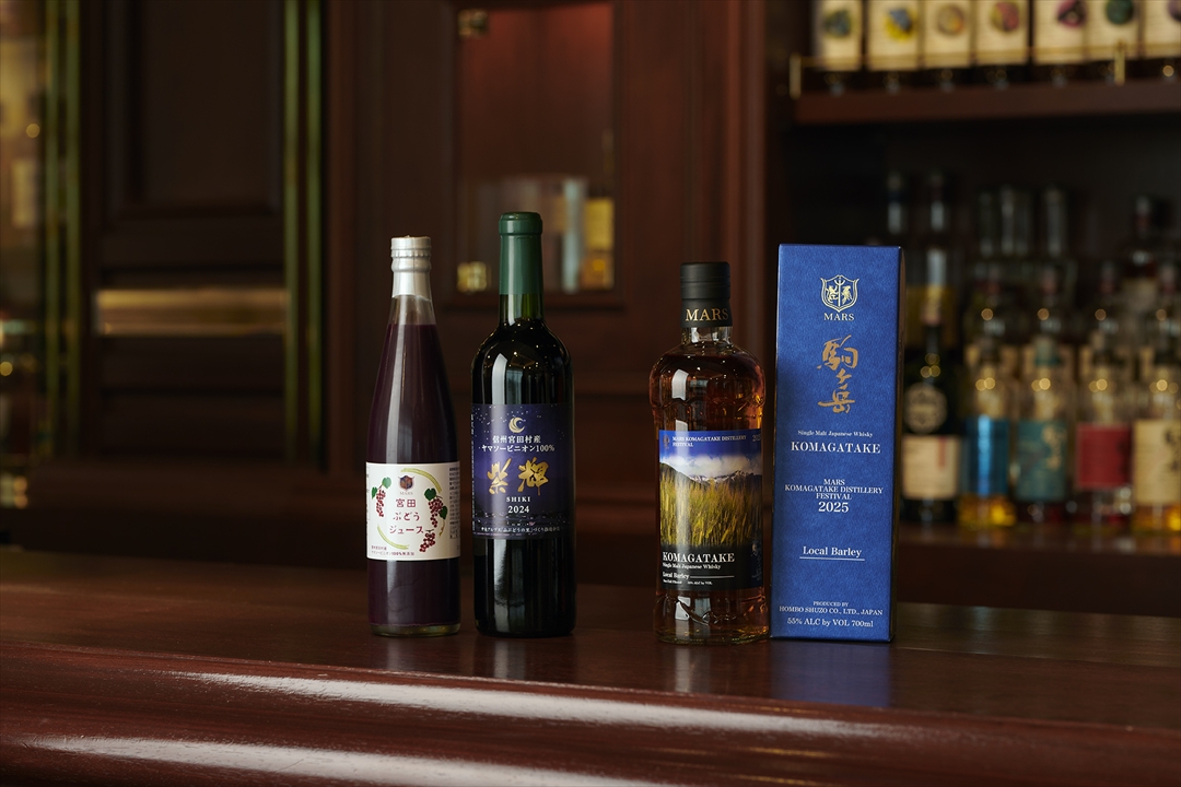 しあわせバイ信州Must buy items #36】南信州の自然と職人によって育