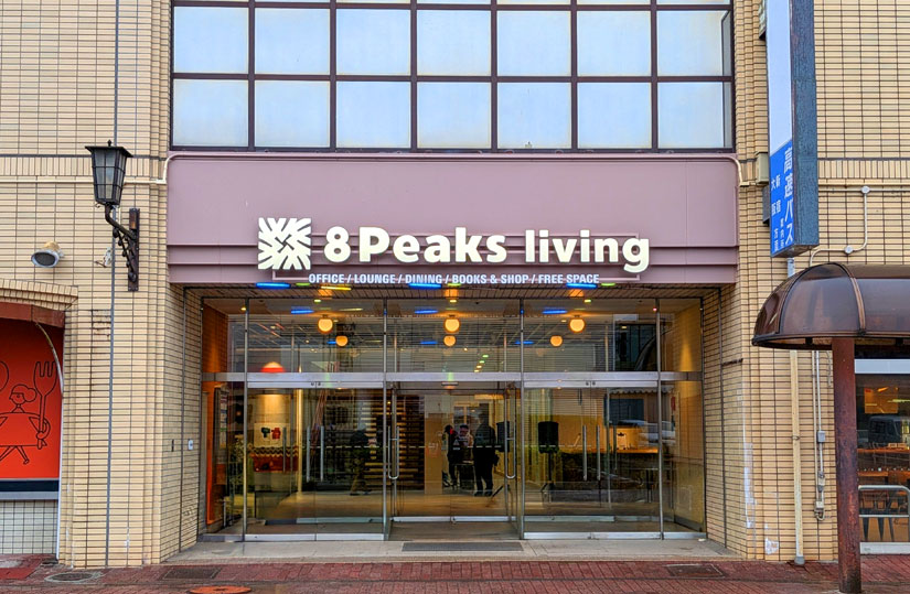 長野県茅野市の茅野駅ベルビア「8Peaks living（エイトピークス リビング）」